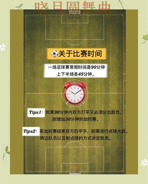 世界杯投注防守型球队更值得关注吗实用指南 世界杯投注防守型球队更值得关注吗实用指南