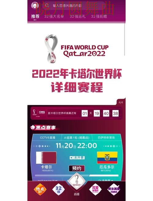 世界杯买球入口页面体验差异有哪些技巧总结
